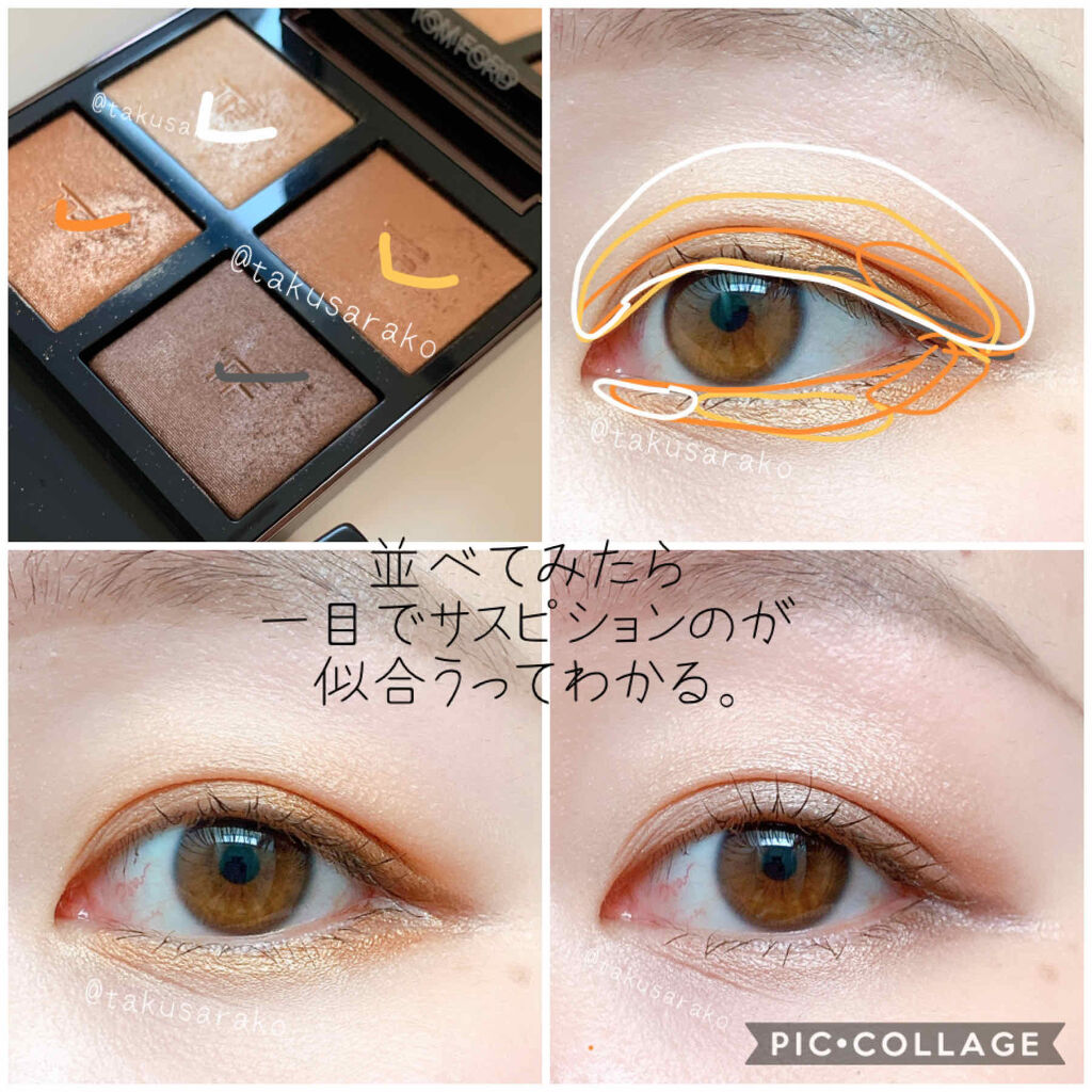 バイブラント リッチ リップスティック 01 焦麻 -KOGAREASA/SUQQU/口紅を使ったクチコミ（3枚目）