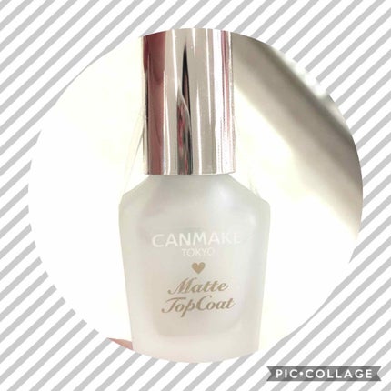 カラフルネイルズ/キャンメイク/マニキュアを使ったクチコミ(1枚目)