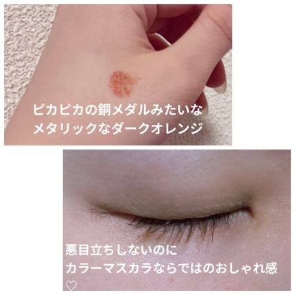 ラッシュニスタ N/MAYBELLINE NEW YORK/マスカラを使ったクチコミ(3枚目)