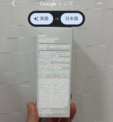 を使ったクチコミ(3枚目)