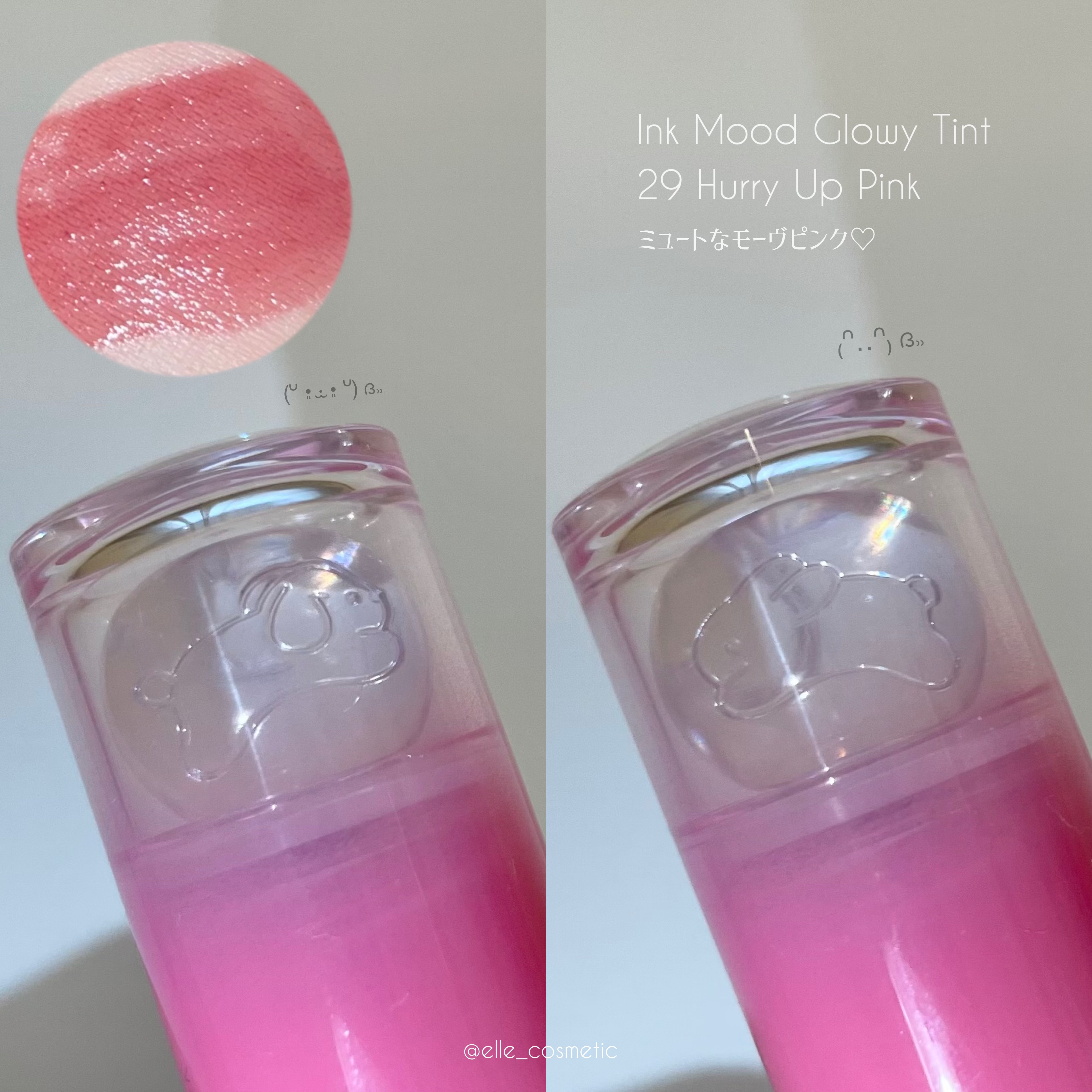 ペリペラ インク ムード グロイ ティント/PERIPERA/リップティントを使ったクチコミ（2枚目）