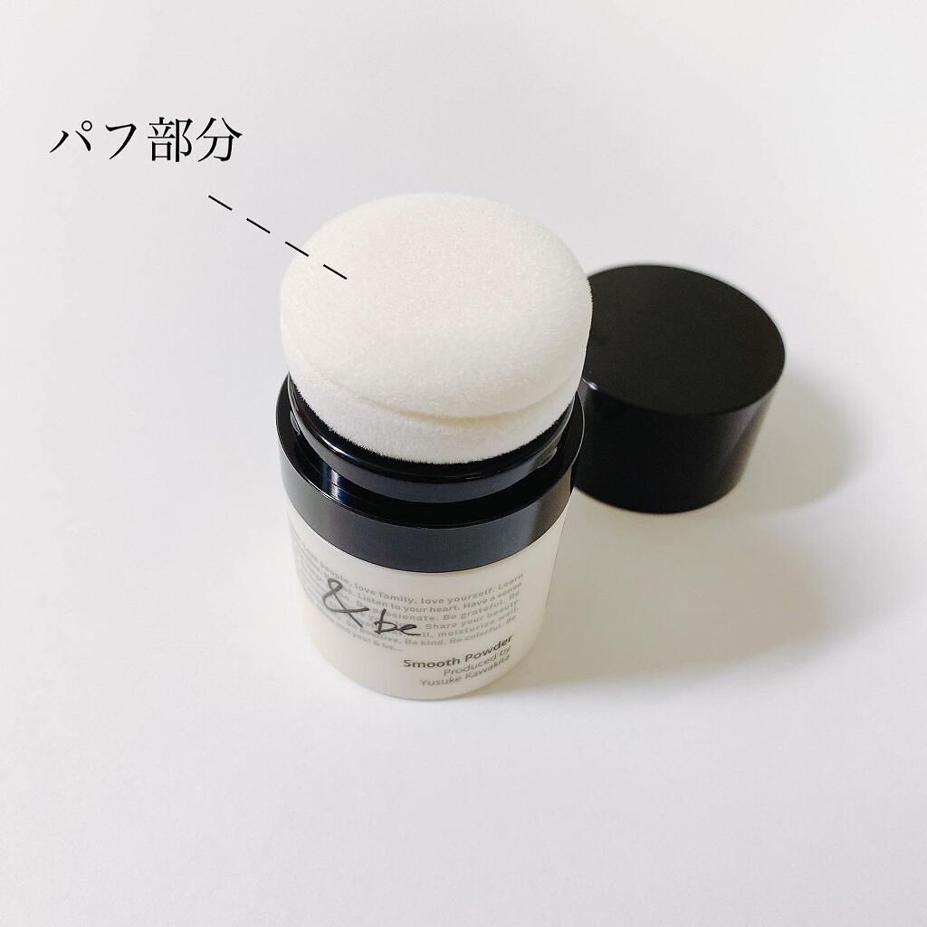 &be スムースパウダー/&be/プレストパウダーを使ったクチコミ(2枚目)