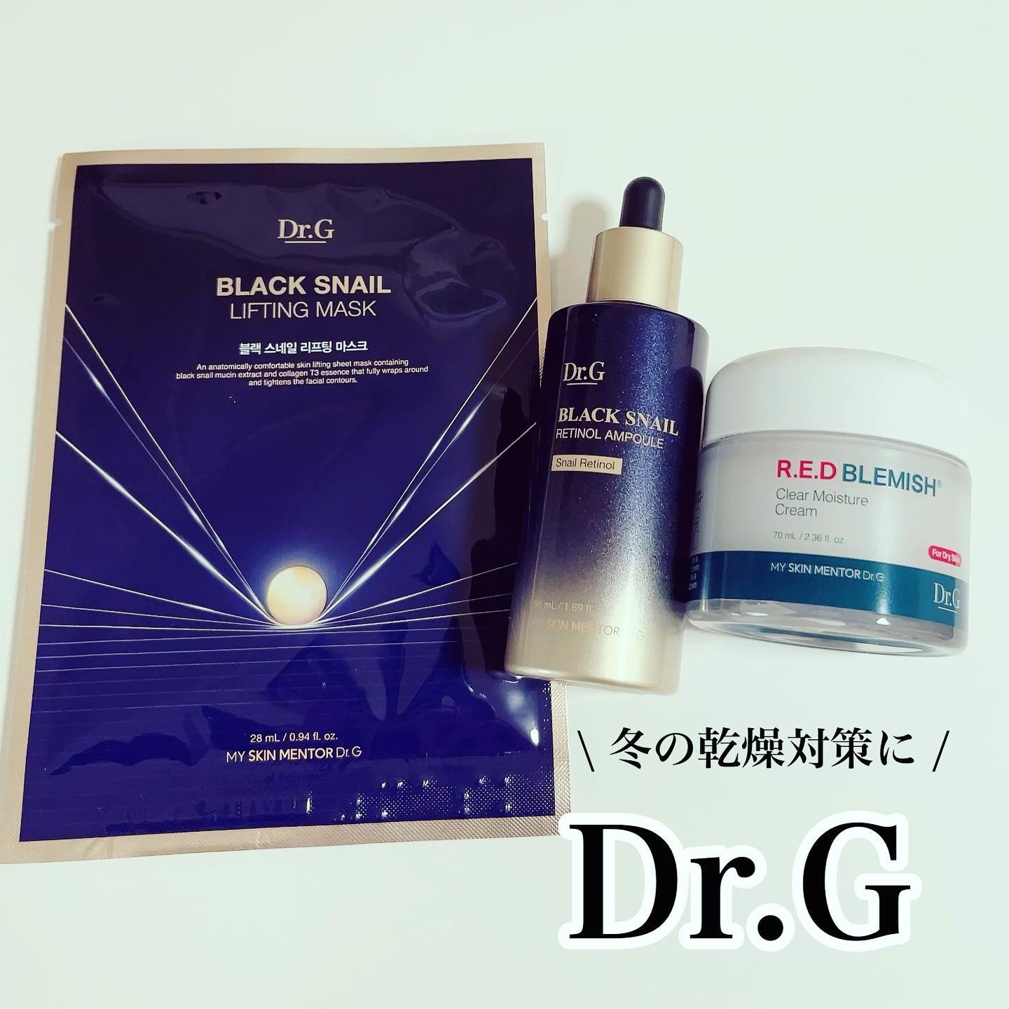 Dr.G ブラックスネイル リフティングマスク/Dr.G/シートマスク・パックを使ったクチコミ（1枚目）