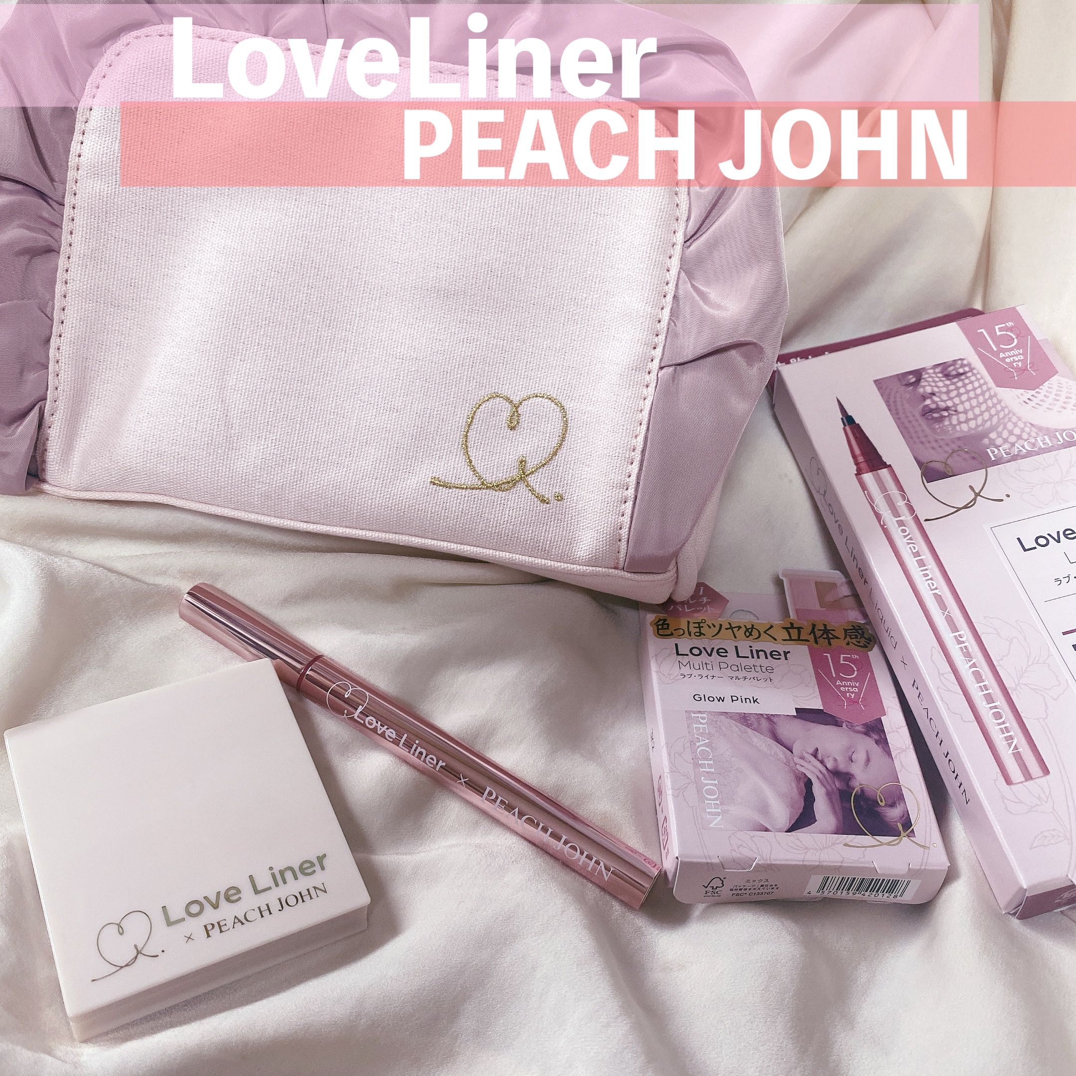 マルチパレット PJデザイン＜アイカラー＆チーク＞ グロウピンク/ラブ・ライナー/マルチパレットを使ったクチコミ（1枚目）