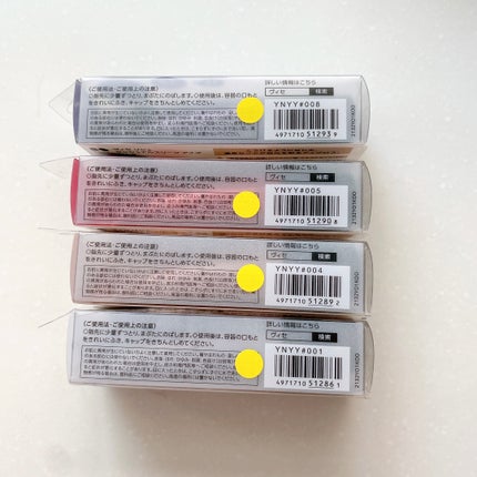 センシュアルスリーク アイズ/Visée/リキッドアイシャドウを使ったクチコミ(8枚目)