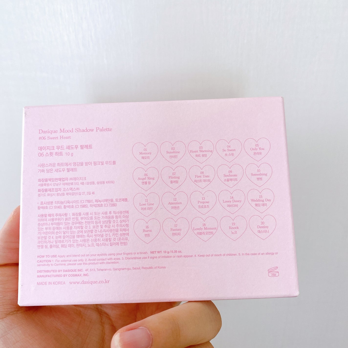 ムードシャドウパレット/dasique/アイシャドウパレットを使ったクチコミ(6枚目)