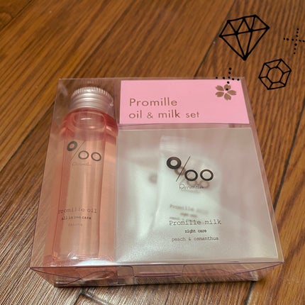 プロミルオイル サクラ /Promille/ヘアオイルを使ったクチコミ(1枚目)