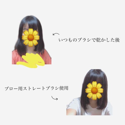 ストレートコーム/DAISO/ヘアコームを使ったクチコミ(3枚目)