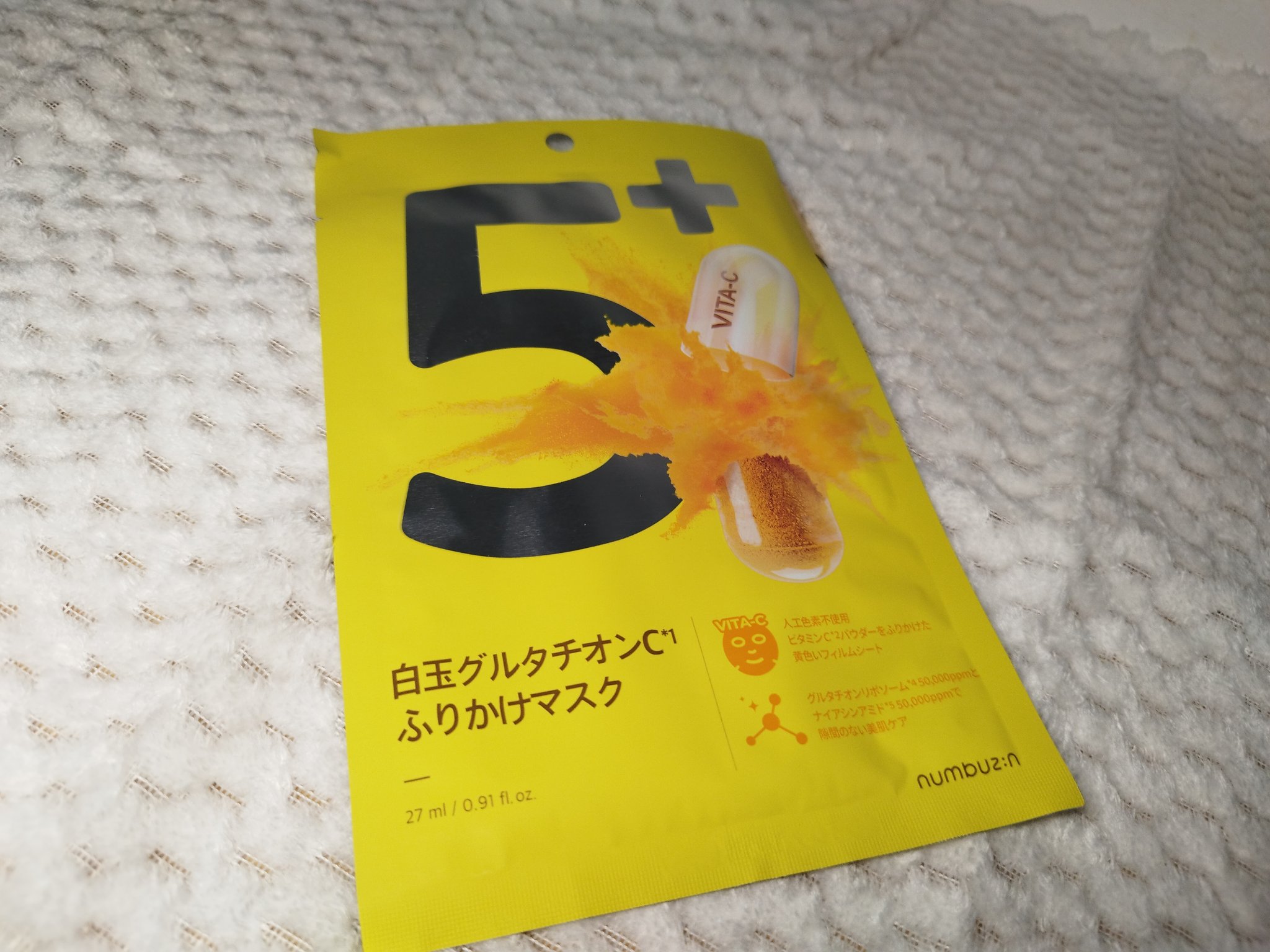 を使ったクチコミ（1枚目）