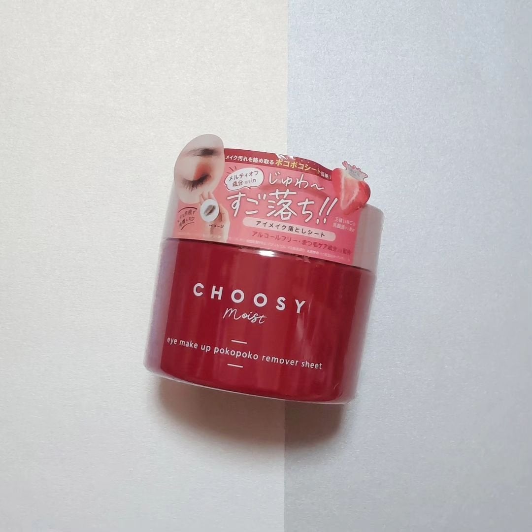 アイメイク ポコポコリムーバーシート/CHOOSY/ポイントメイクリムーバーを使ったクチコミ(2枚目)