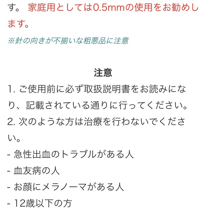 Regen Skin SRS Mask Pack medi/RegenSkin/シートマスク・パックを使ったクチコミ（2枚目）