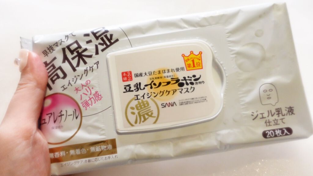 リンクルシートマスク Ｎ/なめらか本舗/シートマスク・パックを使ったクチコミ（2枚目）