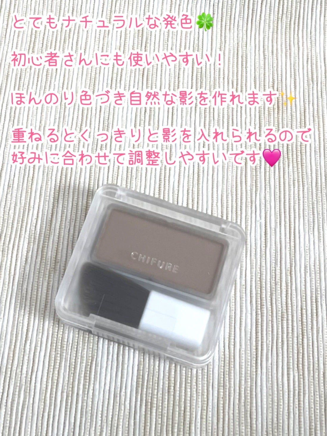 シェーディング パウダー /ちふれ/シェーディングを使ったクチコミ(2枚目)