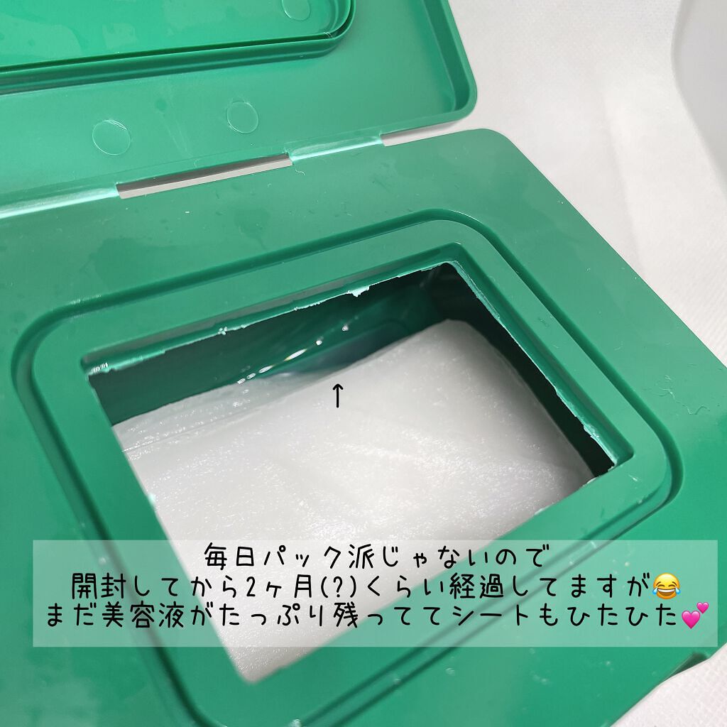 CICA デイリースージングマスク/VT/シートマスク・パックを使ったクチコミ（2枚目）