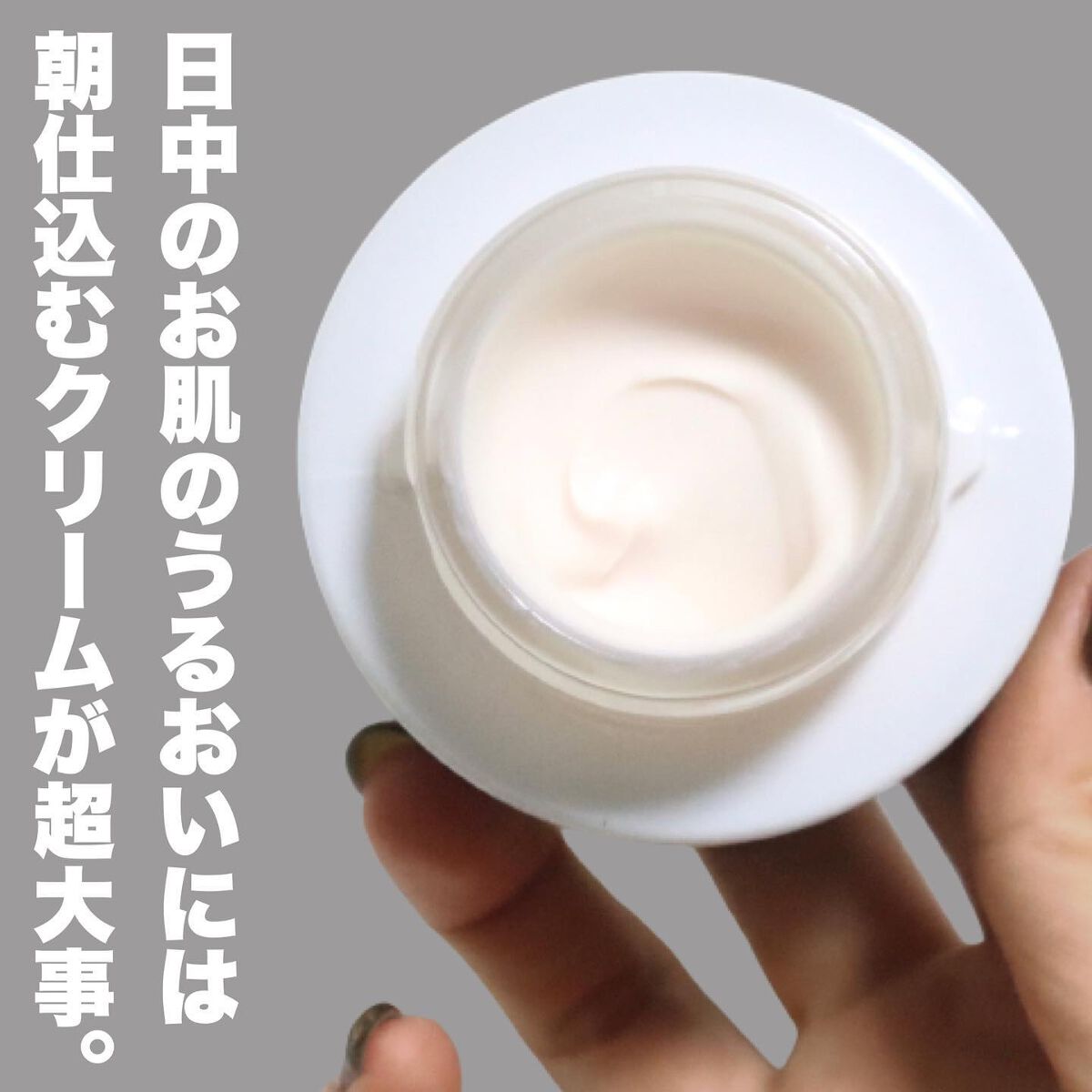 クリーム　イン　デイ/KANEBO/フェイスクリームを使ったクチコミ（2枚目）