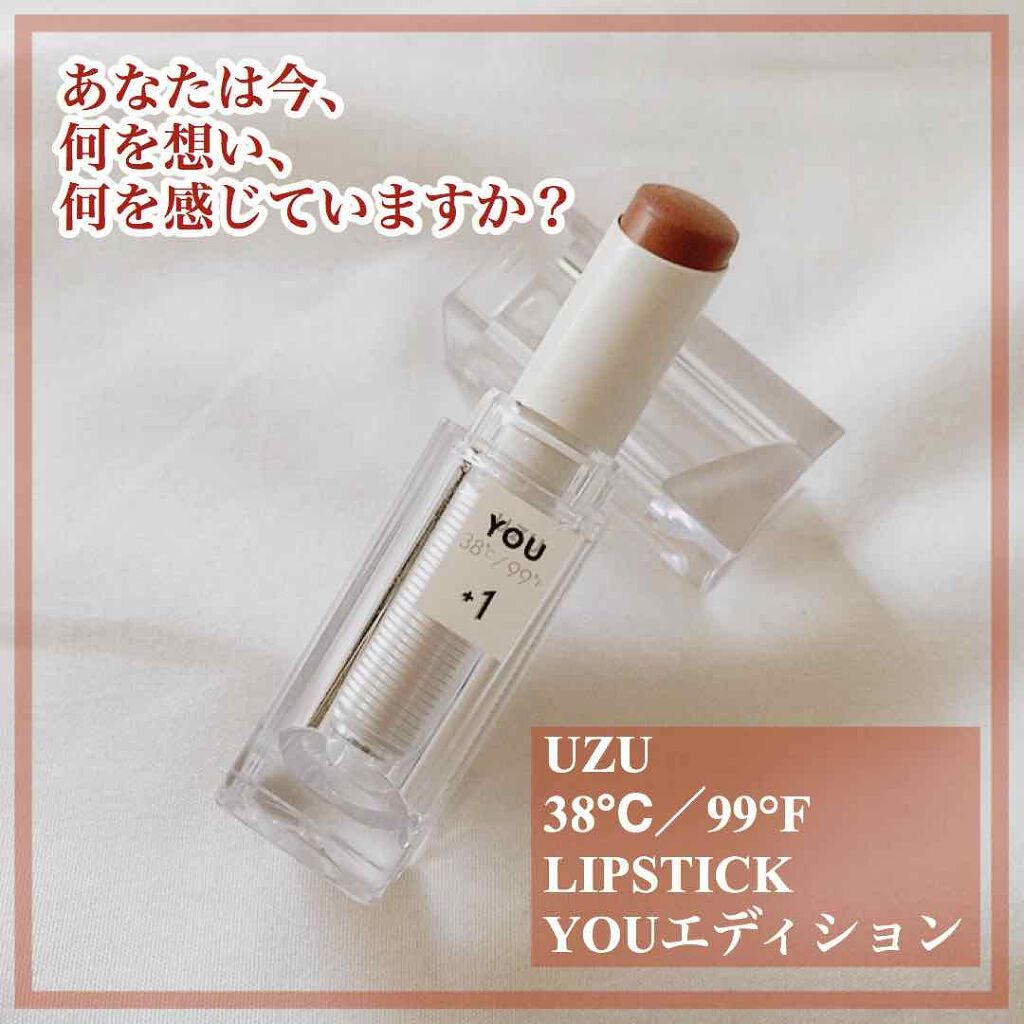 38℃/99℉ LIPSTICK <YOU>/UZU BY FLOWFUSHI/口紅を使ったクチコミ(1枚目)