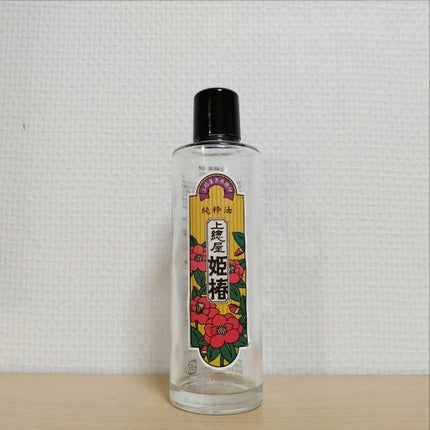 ヘアオイル/ゆず油/ヘアオイルを使ったクチコミ(2枚目)