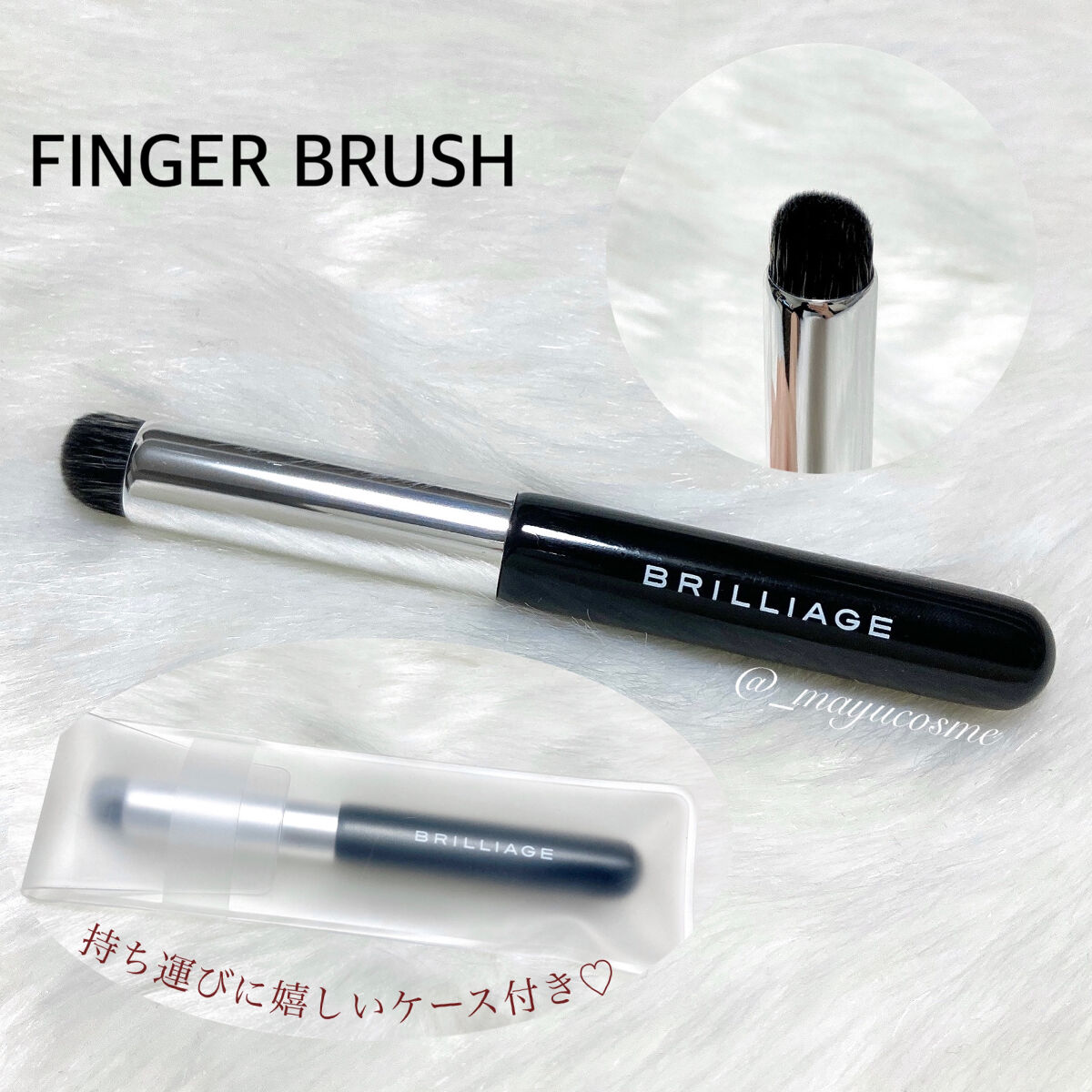 マスキング ティント リップス クールアフタヌーン/ブリリアージュ/リップティントを使ったクチコミ（2枚目）