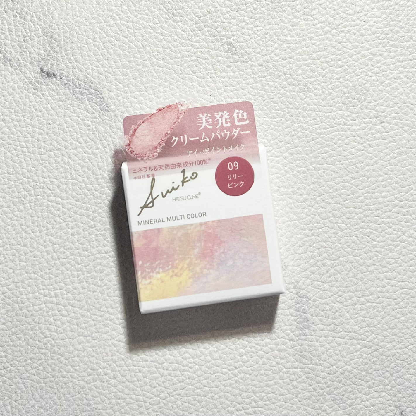 SUIKOミネラルマルチカラー/SUIKO HATSUCURE/単色アイシャドウを使ったクチコミ（2枚目）
