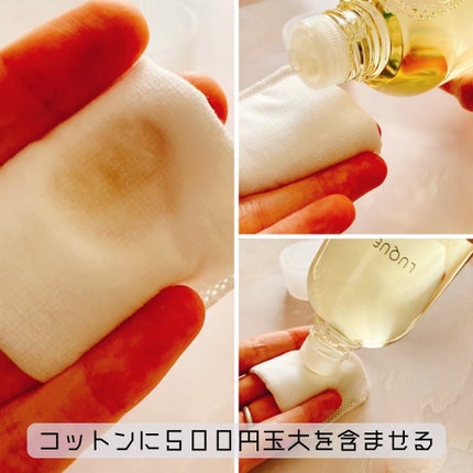ルクエ コンク/ナリス化粧品/拭き取り化粧水を使ったクチコミ(2枚目)
