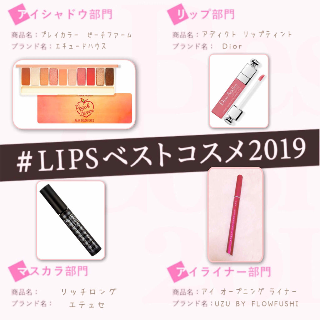 プレイカラー アイシャドウ/ETUDE/アイシャドウパレットを使ったクチコミ（1枚目）