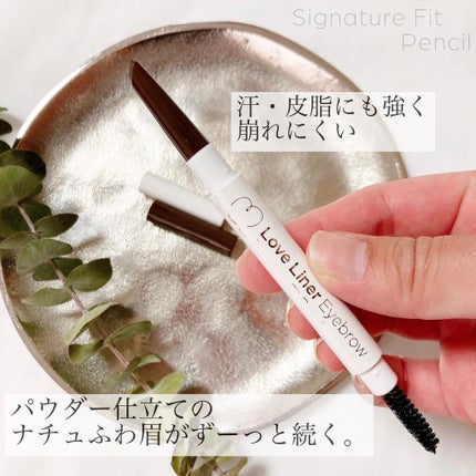 ラブ・ライナー シグネチャーフィットペンシル<アイブロウ>/ラブ・ライナー/アイブロウペンシルを使ったクチコミ(3枚目)