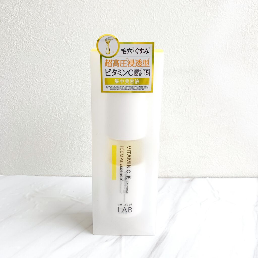 V エッセンス/unlabel/美容液を使ったクチコミ(1枚目)