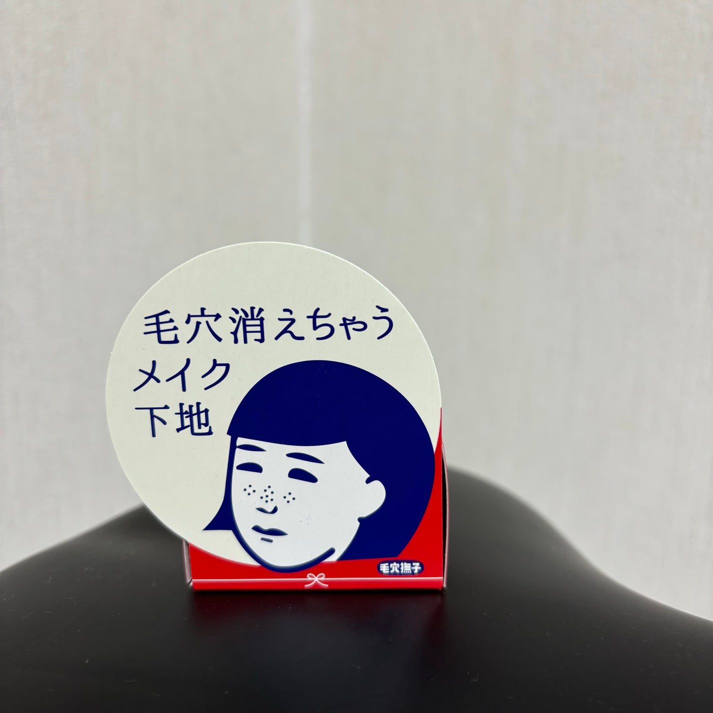 毛穴かくれんぼ下地/毛穴撫子/化粧下地を使ったクチコミ(1枚目)