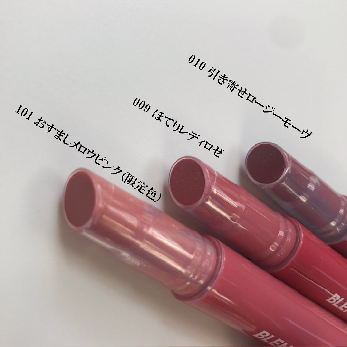 hiro on LIPS 「@blendberry_officialブレンドベリーリップバ..」(2枚目)