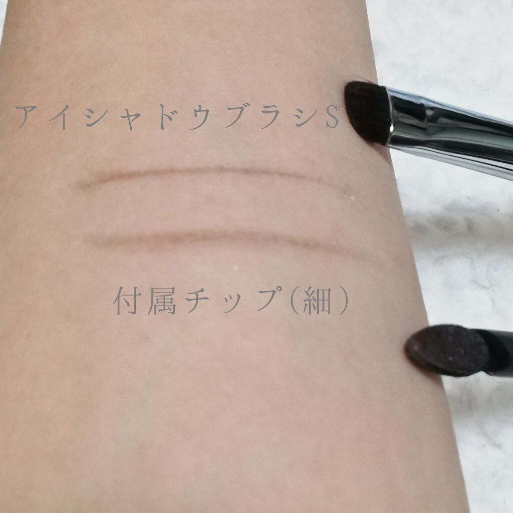 アイシャドウブラシ S 熊野筆/WHOMEE/メイクブラシを使ったクチコミ（2枚目）