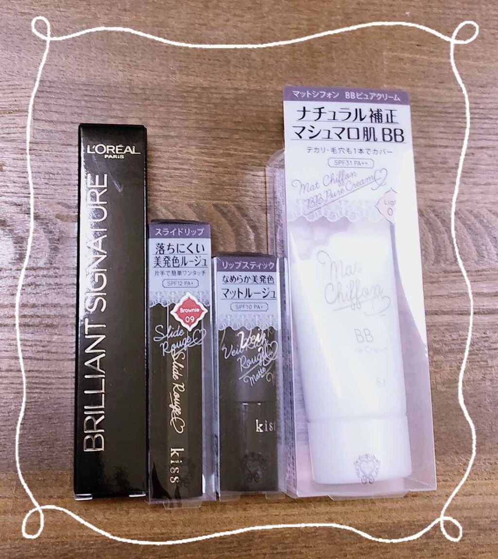 スライドルージュ/KiSS/口紅を使ったクチコミ（2枚目）