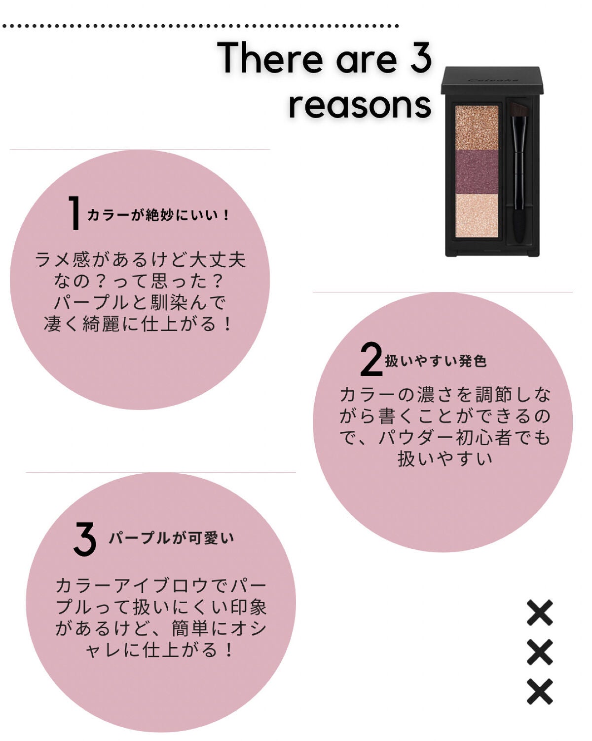 セルヴォーク インディケイトアイブロウパウダー/Celvoke/パウダーアイブロウを使ったクチコミ(3枚目)