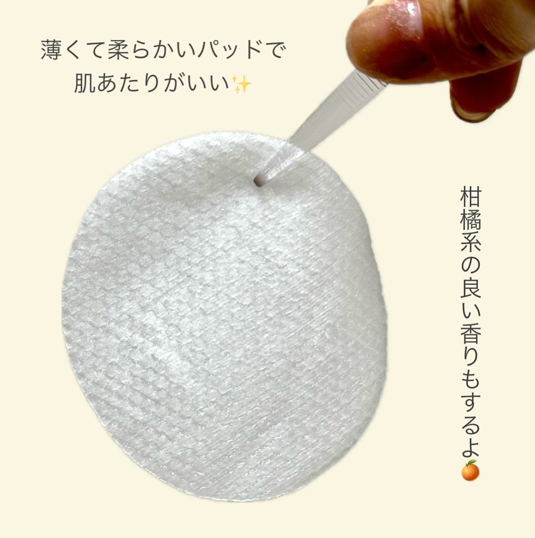 グリーンタンジェリン ビタCダークスポットケアパッド/goodal/トナーパッドを使ったクチコミ(5枚目)