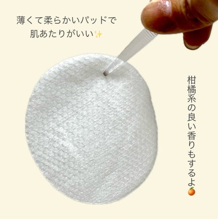 グリーンタンジェリン ビタCダークスポットケアパッド/goodal/トナーパッドを使ったクチコミ(5枚目)