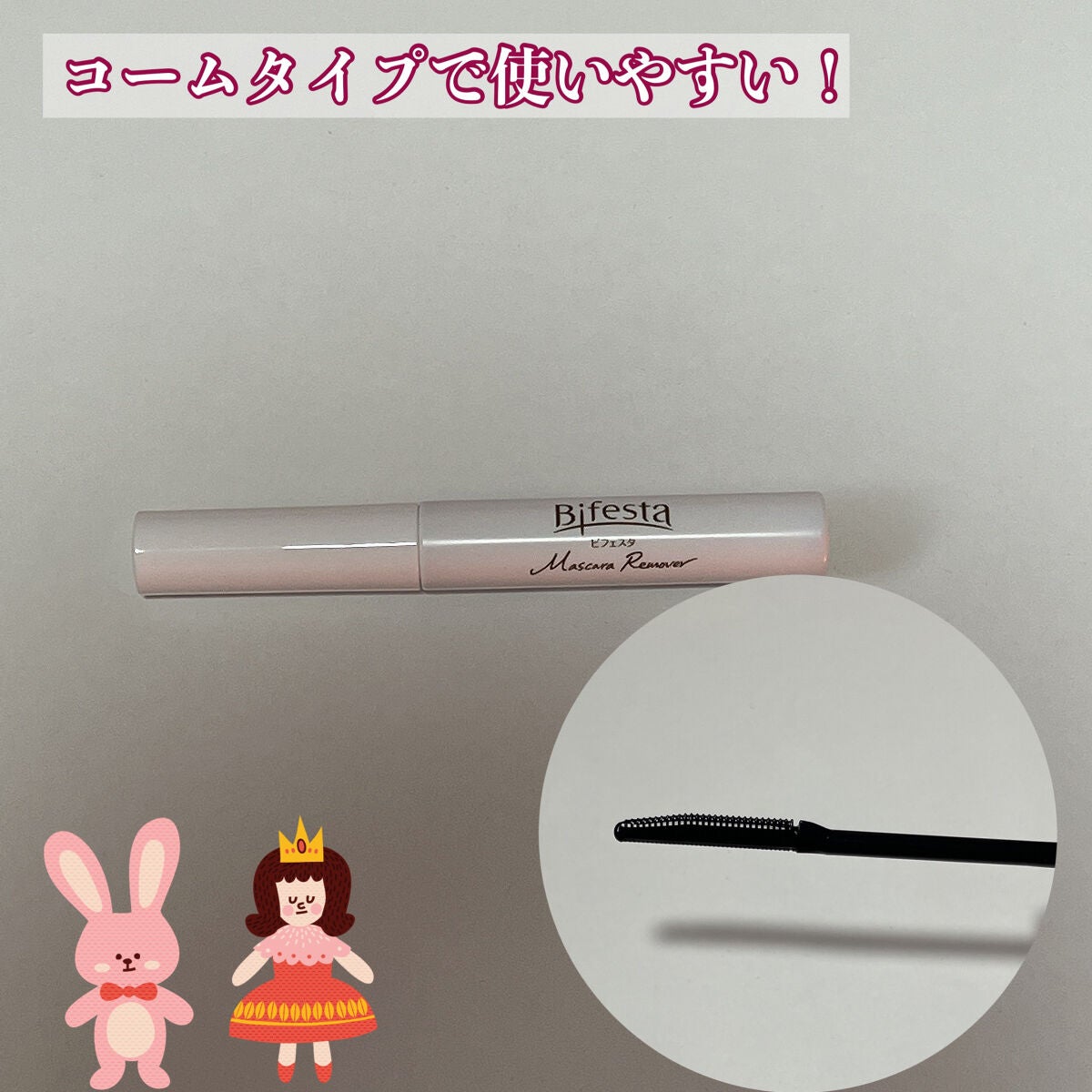 ãã¹ã«ã©ãªã ãŒããŒ/ããã§ã¹ã¿/ãã€ã³ãã¡ã€ã¯ãªã ãŒããŒã䜿ã£ãã¯ãã³ãïŒ2æç®ïŒ