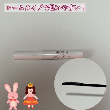 マスカラリムーバー/ビフェスタ/ポイントメイクリムーバーを使ったクチコミ(2枚目)