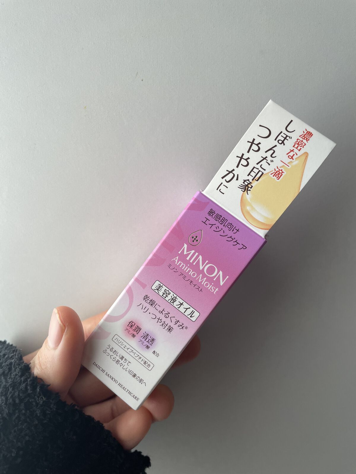 ミノン アミノモイスト エイジングケア オイル/ミノン/フェイスオイルを使ったクチコミ（2枚目）