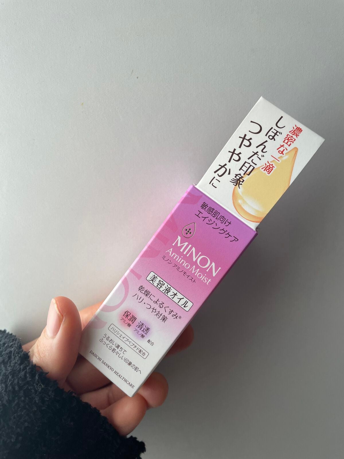 ミノン アミノモイスト エイジングケア オイル/ミノン/フェイスオイルを使ったクチコミ(2枚目)