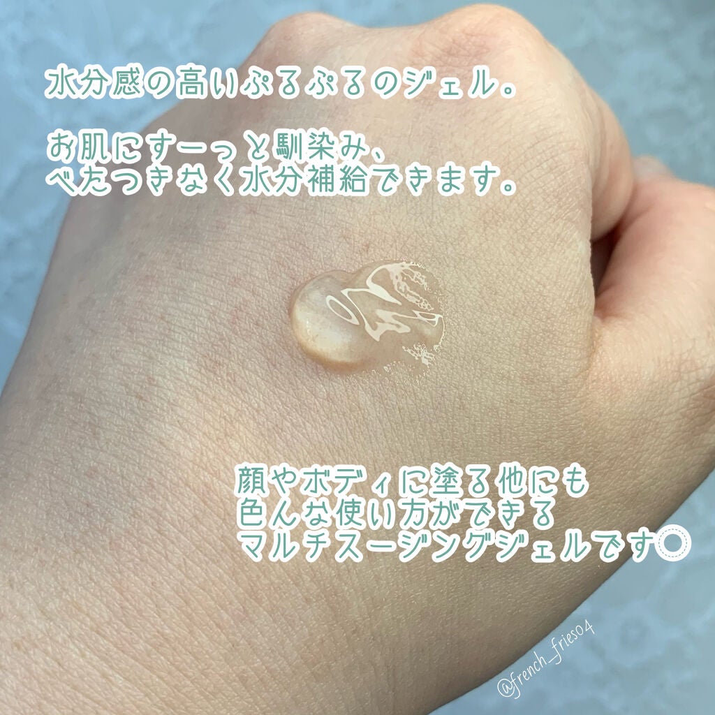 マイルド&モイスチャーアロエジェル/ネイチャーリパブリック/ボディローションを使ったクチコミ(3枚目)