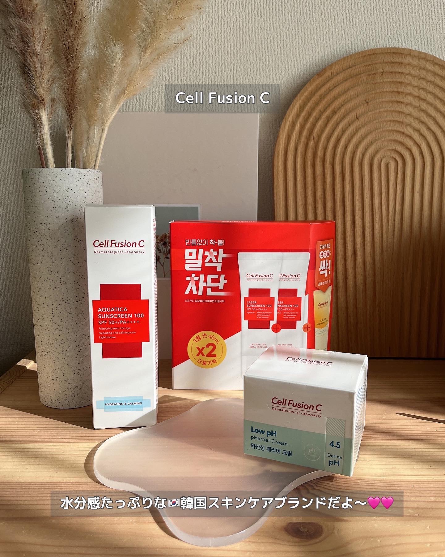 弱酸性ペリア水分クリーム/Cell Fusion C(セルフュージョンシー)/フェイスクリームを使ったクチコミ（1枚目）