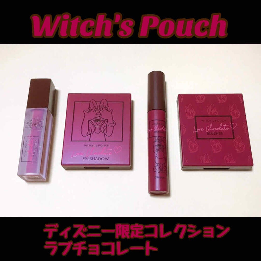 Love Chocolate アイシャドウ/Witch's Pouch/アイシャドウパレットを使ったクチコミ(1枚目)