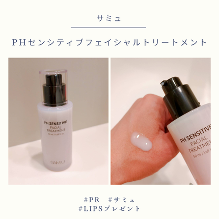 PHã»ã³ã·ãã£ããã¹ã¯ã¹ãŒãžã³ã°ïŒã¢ã€ã¹ã/SAM'U/ã·ãŒããã¹ã¯ã»ããã¯ã䜿ã£ãã¯ãã³ãïŒ3æç®ïŒ