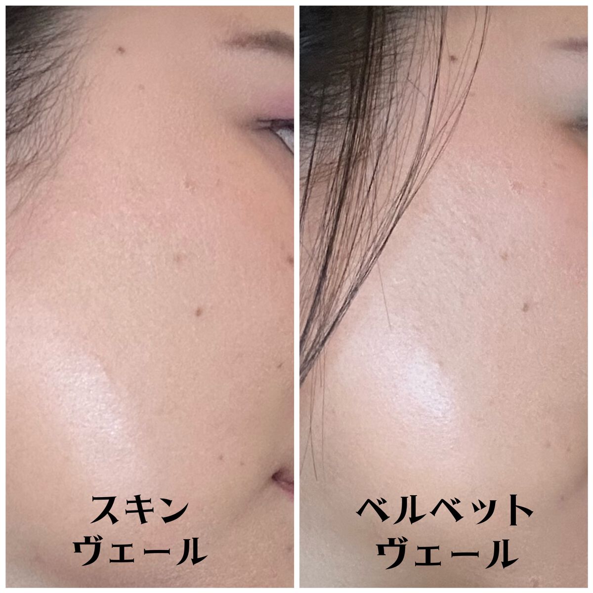 【旧】ディオールスキン フォーエヴァー スキン ヴェール/Dior/化粧下地を使ったクチコミ(2枚目)