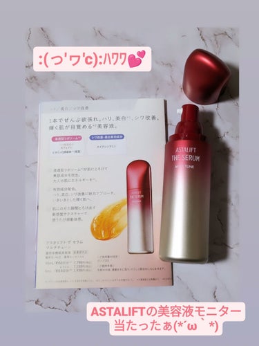 ASTALIFTさまからいただきました

アスタリフト  ザ セラム マルチチューン 
医薬部外品  40ml／7700円(税込)

私の  #ファーストアスタリフト は
ザ セラム マルチチューン

