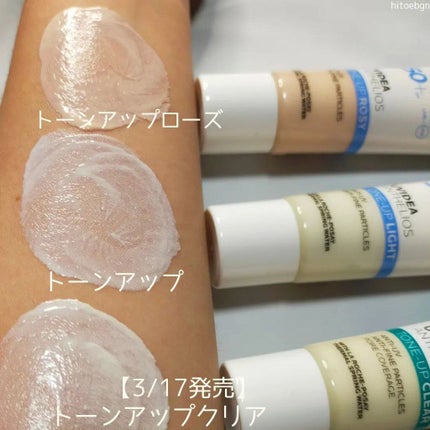 UVイデア XL プロテクショントーンアップ/ラ ロッシュ ポゼ/日焼け止めクリームを使ったクチコミ(6枚目)