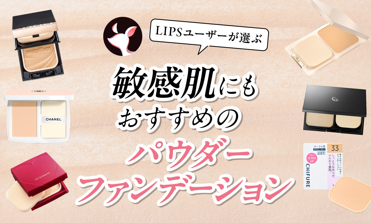 【専用ページ】ポイントメイクアップリムーバー&パウダーファンデーションOC03 専用ページ】ポイントメイクアップリムーバー&パウダー