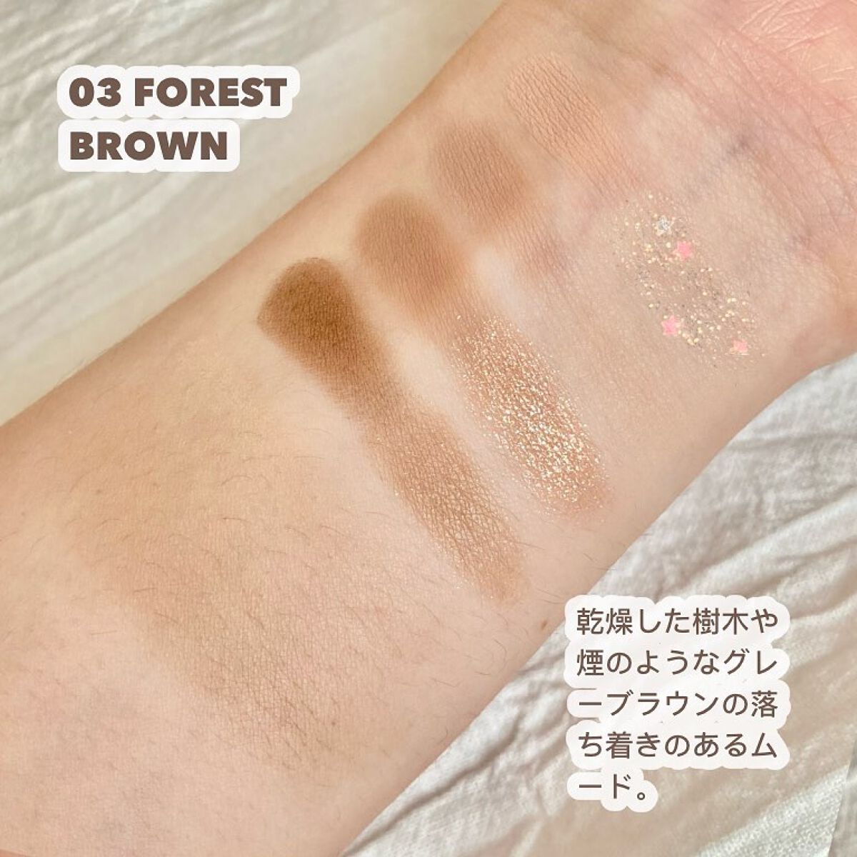 ミックスブラーリングアイパレット/wakemake/マルチパレットを使ったクチコミ（3枚目）
