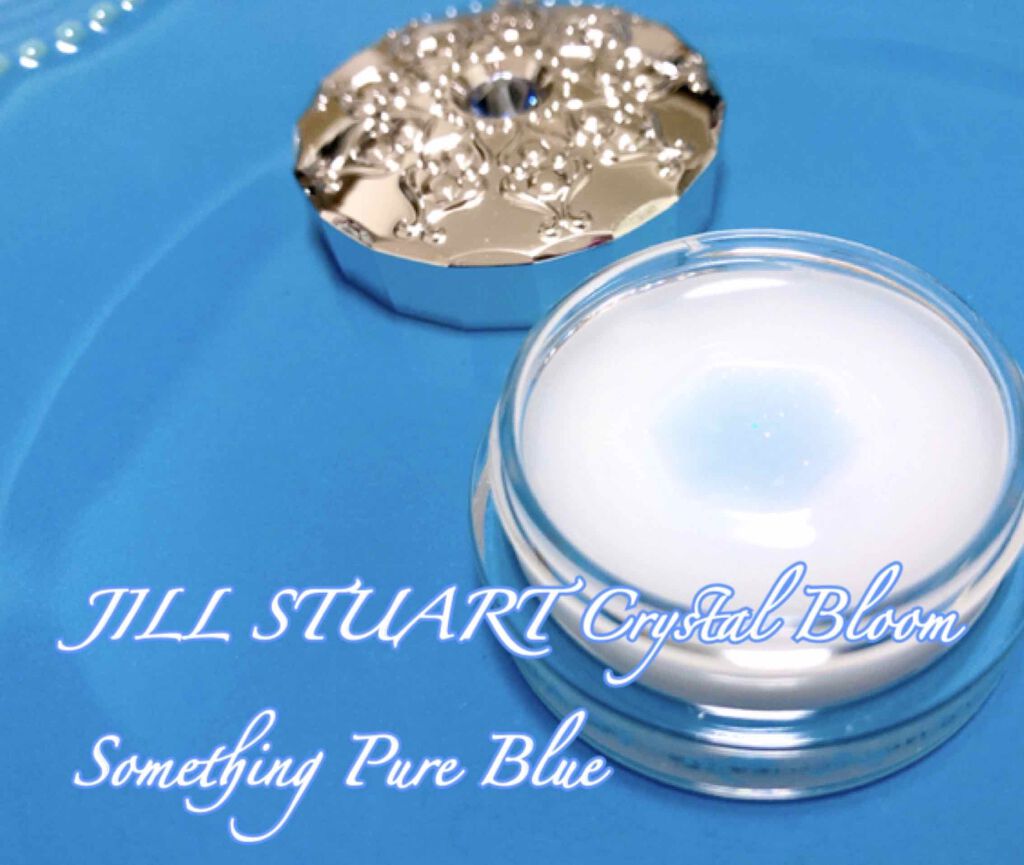 サムシングピュアブルー ダイヤモンド グレイズ リップバーム/JILL STUART/リップバームを使ったクチコミ(1枚目)