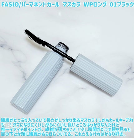 ハイパーシャープ ライナー R/MAYBELLINE NEW YORK/リキッドアイライナーを使ったクチコミ(6枚目)