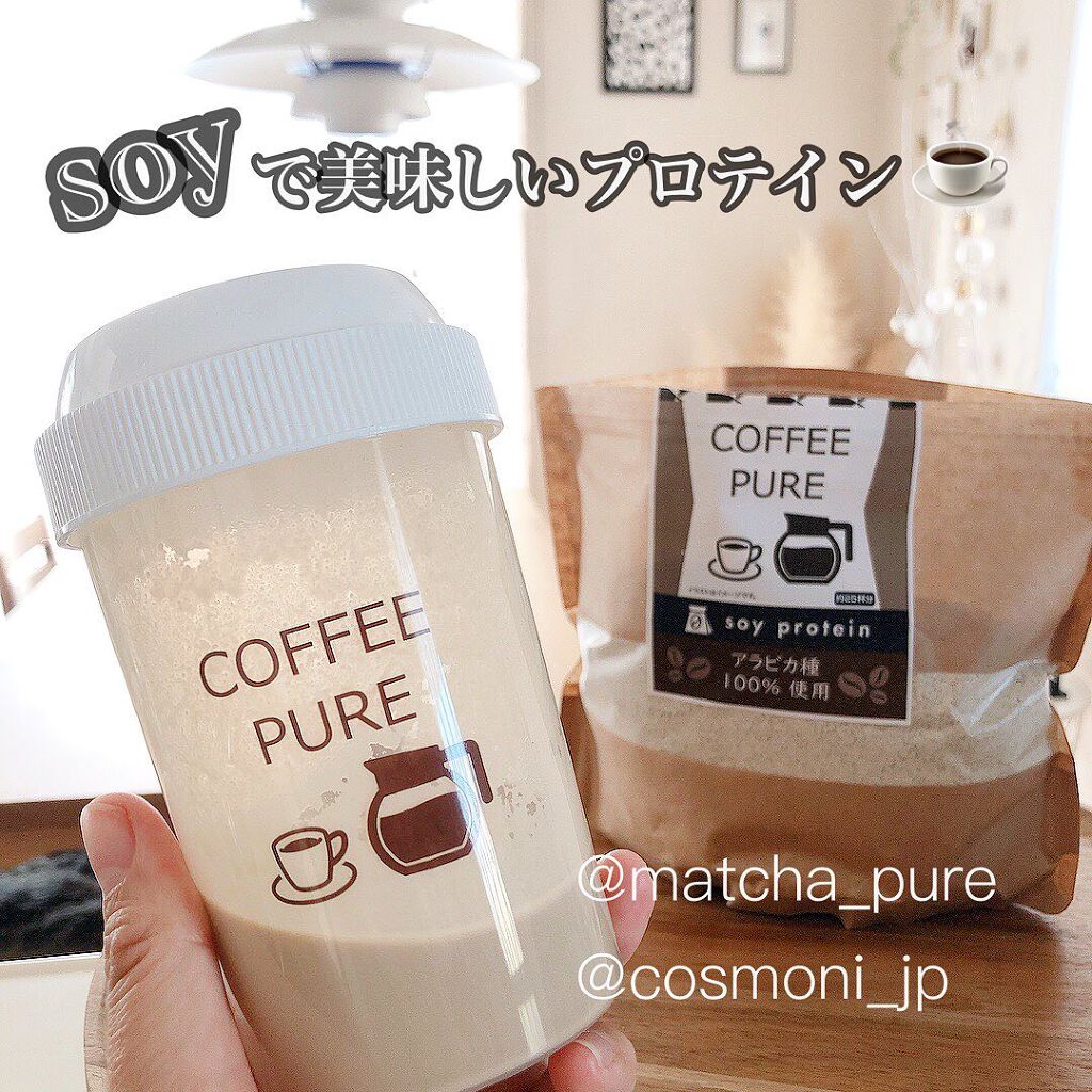 COFFEE PURE（ソイプロテイン）/ピュアパートナー/ソイプロテインを使ったクチコミ（1枚目）